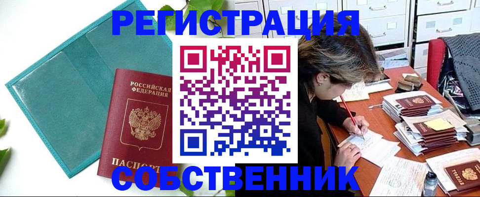 временная регистрация госуслуги в Лысьве