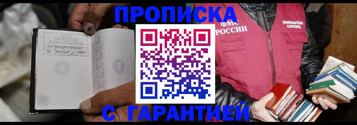 временная регистрация адрес в Лысьве