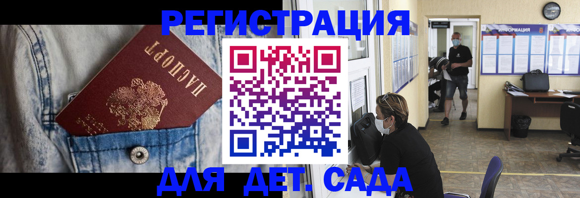 прописка паспорт в Лысьве